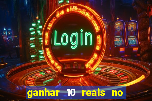 ganhar 10 reais no pix agora